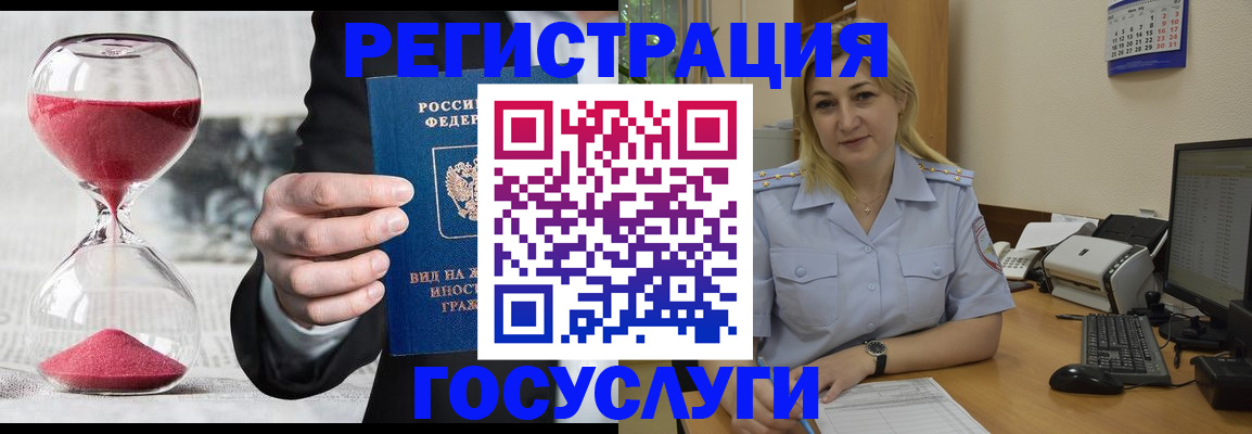 прописка в квартире в Щиграх